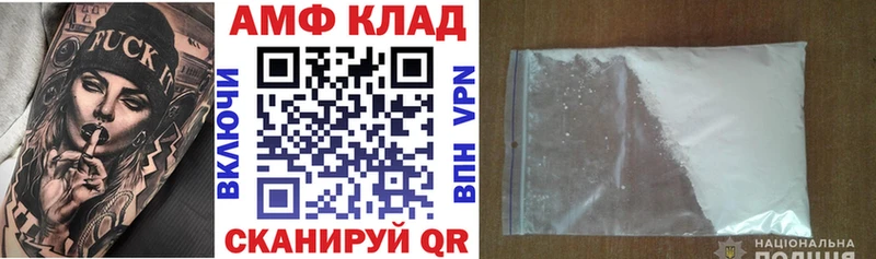 Amphetamine 97% Лукоянов