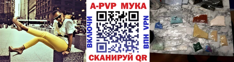 A PVP СК КРИС  Лукоянов 