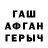 Каннабис VHQ Gabi Stanescu