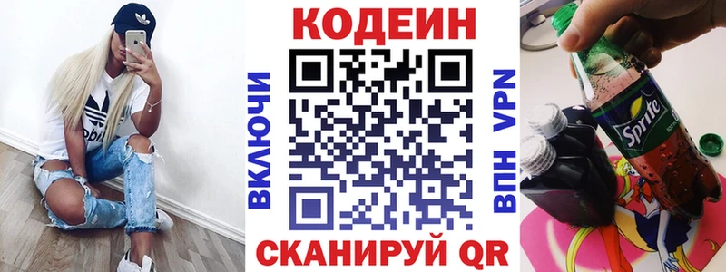кракен сайт Лукоянов Кодеиновый сироп Lean Purple Drank