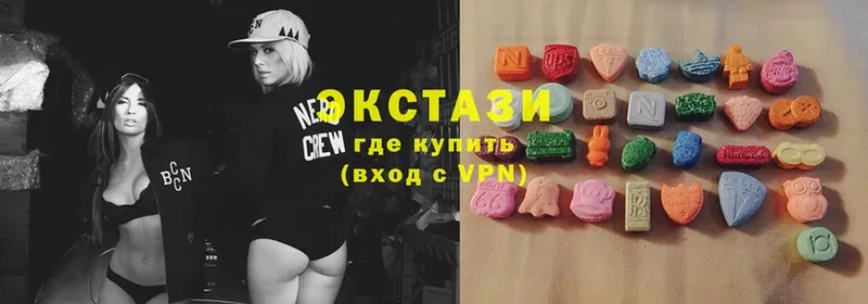 Экстази 300 mg  OMG tor  Лукоянов 