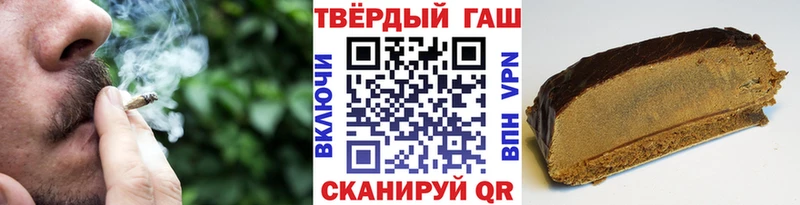 мега как войти  Лукоянов  ГАШ hashish 