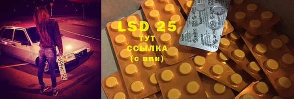 прущие крисы Нефтекумск