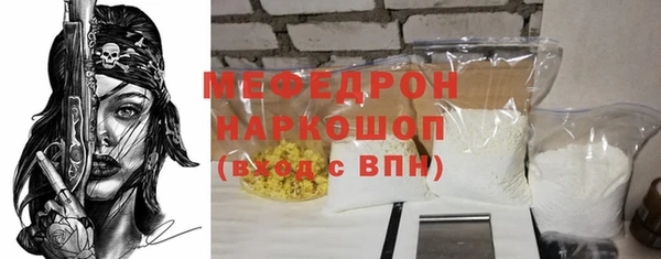мяу мяу мука Покачи