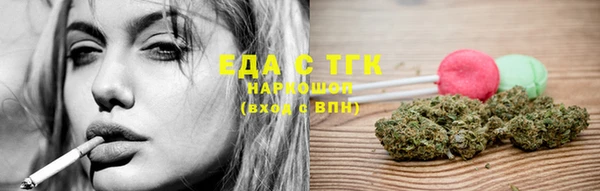 прущие крисы Нефтегорск