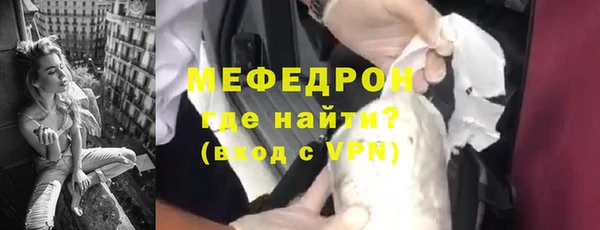 прущие крисы Нефтегорск