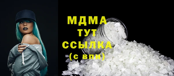 COCAINE Покровск