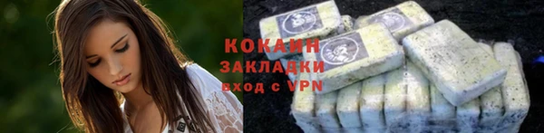 mdma Навашино