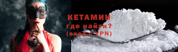 mdma Навашино