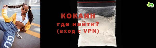 mdma Навашино