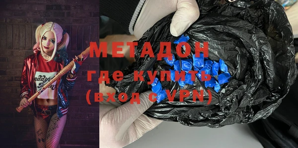 mdma Навашино