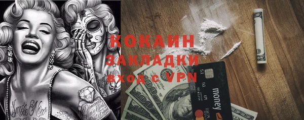 COCAINE Семикаракорск