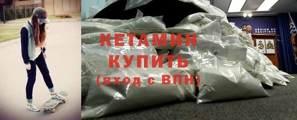 мдма Надым