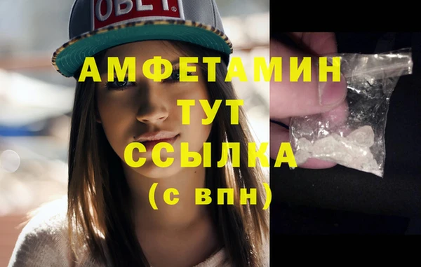 прущие крисы Нефтекумск
