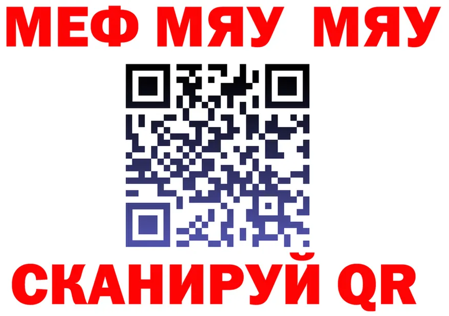 МЕФ VHQ ТОР дарк нет omg Лукоянов