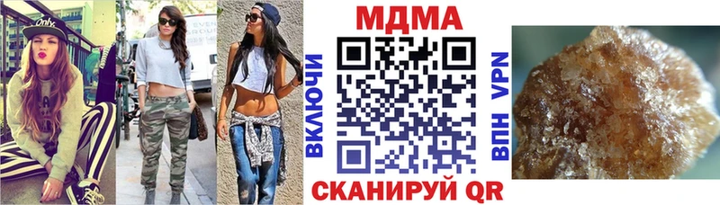 MDMA молли  OMG ONION  Лукоянов 