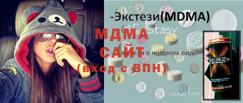 как найти наркотики  Лукоянов  MDMA кристаллы 