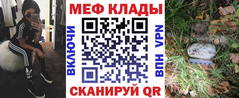 hydra зеркало  Лукоянов  Меф VHQ 