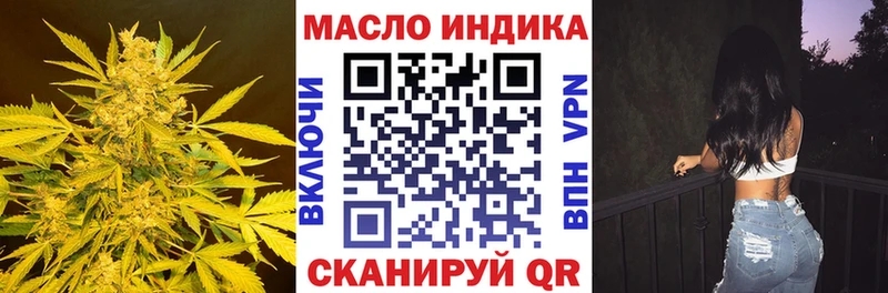 сколько стоит Лукоянов darknet официальный сайт ТГК концентрат